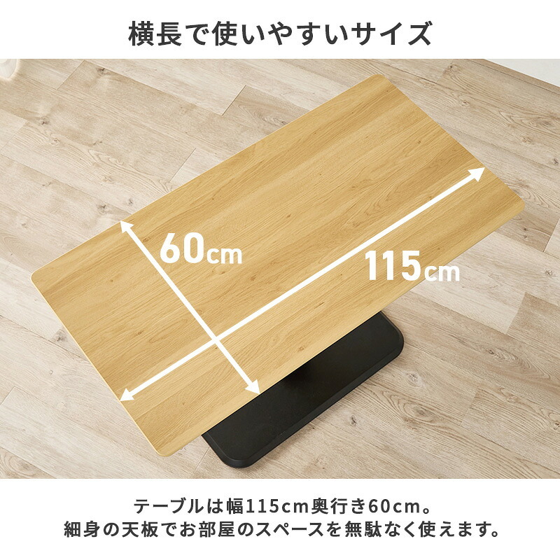 ダイニング3点セット (2人掛け +ベンチ+昇降テーブル)4人掛け ガス圧昇降式 テーブル 幅115cm 2人掛け ベンチ コーデュロイ生地 おしゃれ ワイド座面 コンパクト ダイニングセット 天然木 リビング ゆったり 座り心地快適 食卓3点セット 新生活