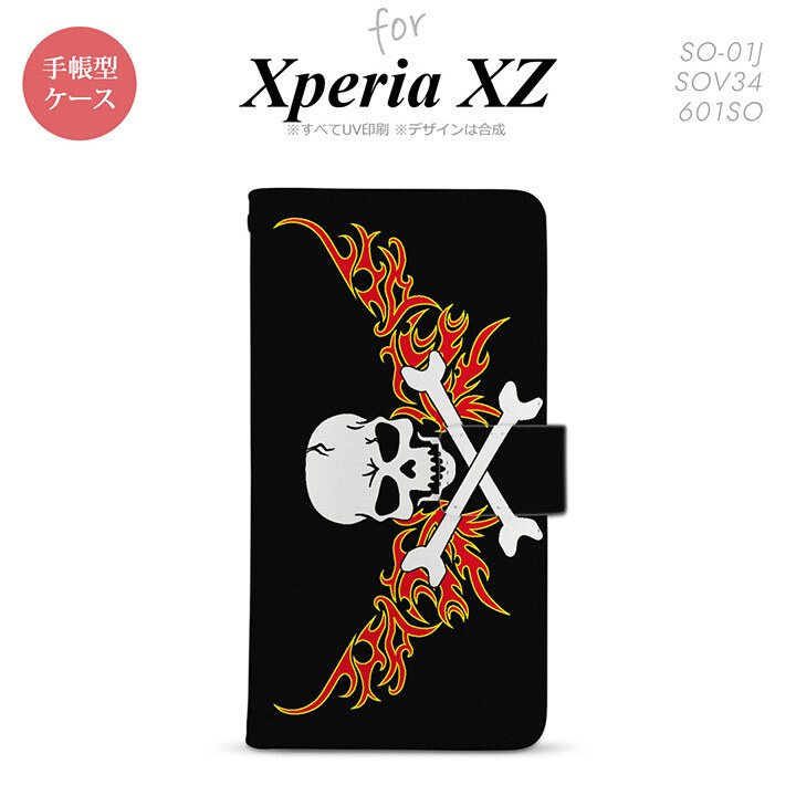 【手帳型 スマホ カバー ケース】【SO01J】【エクスペリア XZ 】手帳型 ケース SO-01J スマホ カバー XPERIA XZ エクスペリア ドクロ白横 赤黄 nk-004s-so01j-dr881【メール便送料無料】