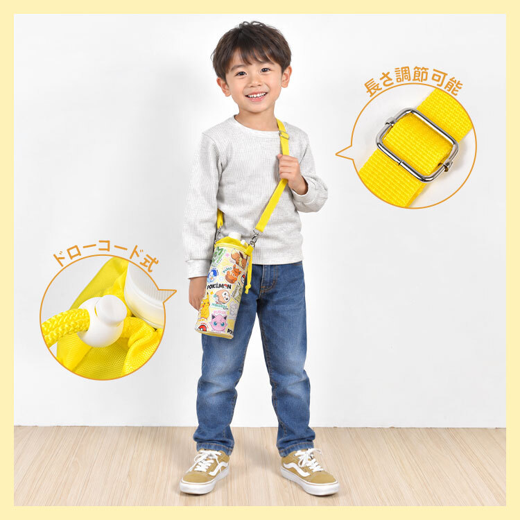 ペットボトルカバー ポケモン 保冷 保温 ペットボトルホルダー ボトルケース キッズ 子供 かわいい おしゃれ 男の子 女の子 斜めがけ ショルダー 肩掛け 500ml 600ml ペットボトル ケース 水筒カバー pokemon キャラクター イエロー ブラック 小学生 中学生 通園 通学 遠足