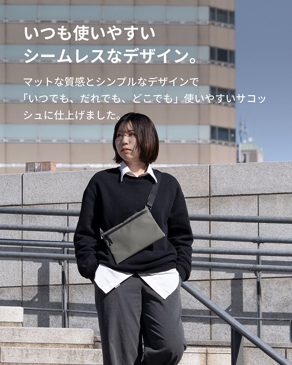 TOFTSACOCHE（タフトサコッシュ） サコッシュ ボディバッグ iPad ガジェット メンズバッグ 収納 小物ポーチ t耐水 レディース メンズ デイリー 小物 ガジェット ポケット 送料無料 新生活 ギフト プレゼント プチギフト 【aso】