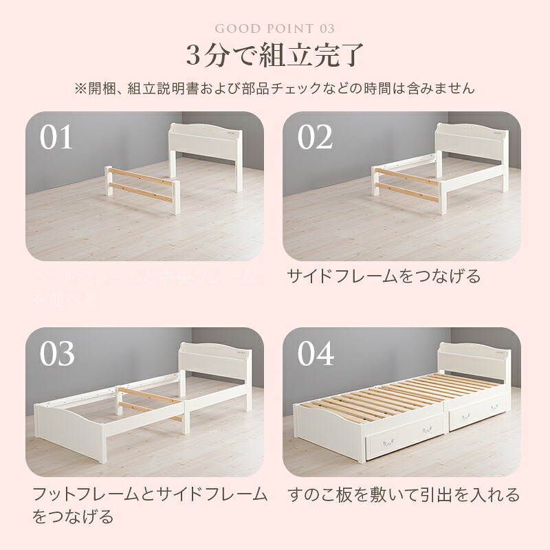 組立簡単 シングル 木製 すのこ 2口コンセント付き 棚付き 宮棚 床下収納 天然木 耐荷重200kg スノコ床 新生活 フレーム 引っ越し 子供部屋 スノコ ハイタイプ フロア スリム コンパクト 頑丈 丈夫 寝室 一人暮らし