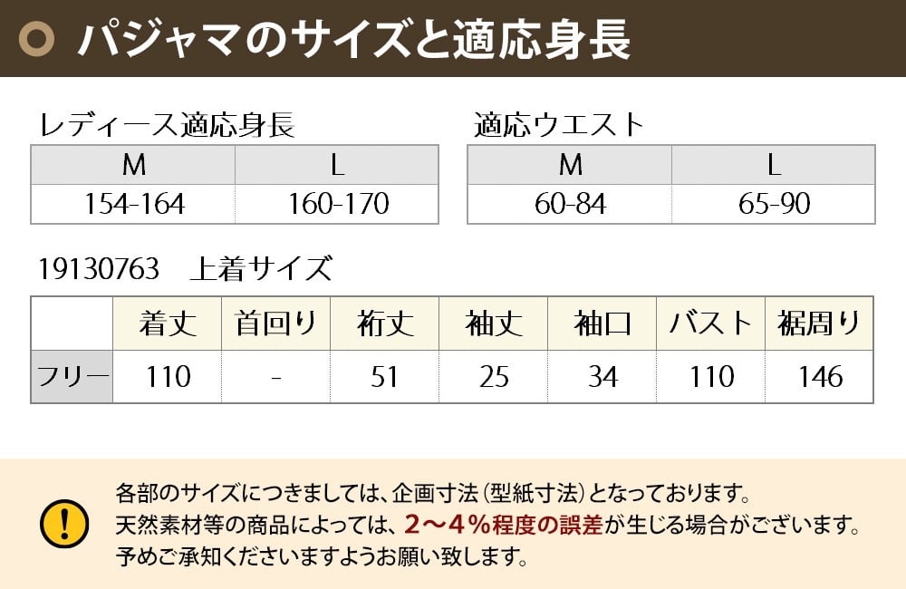 ワンピース レディース リネン100％（麻100％） ネグリジェ フレンチリネン 日本製 五分袖 半袖 かぶり 無地 夏用 ルームウェア ネグリジェ 入院 ギフト 【19130763】