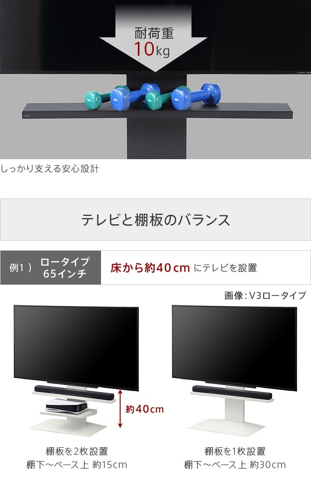 WALLインテリアテレビスタンドV2・V3・V5対応 サウンドバー棚板 Lサイズ 幅118cm テレビ台 テレビスタンド 壁よせTVスタンド 部品 パーツ スチール製 WALLオプション スピーカー用 オーディオ用 シアターバー用