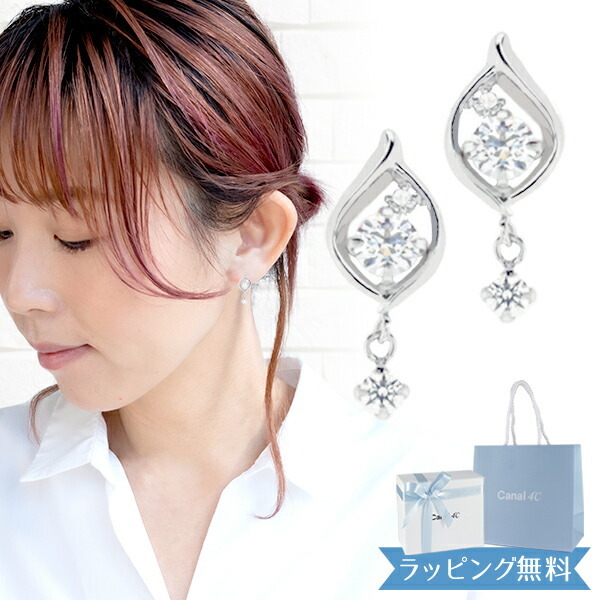 オープンSALE！5％値下げ中 リボン済＆紙袋 4°c ピアス カナル 