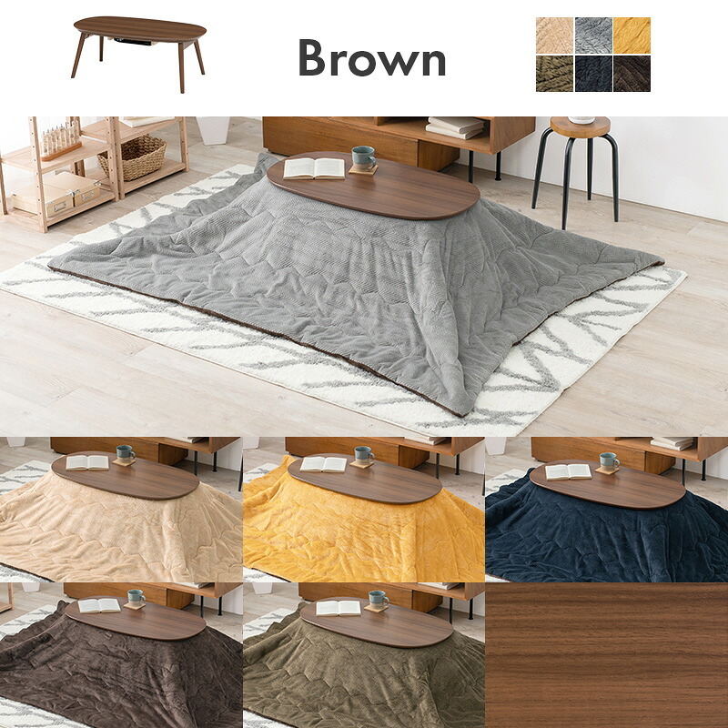 ベッド 寝具 こたつ＋うす掛け布団 ２点セット カルミナビケ 90×50cm 木目調 折れ脚 折りたたみ 角がない 省エネ コンパクト 一人暮らし ワンルーム 組立式 こたつ テーブル 布団 カルミナ950+ビケ950