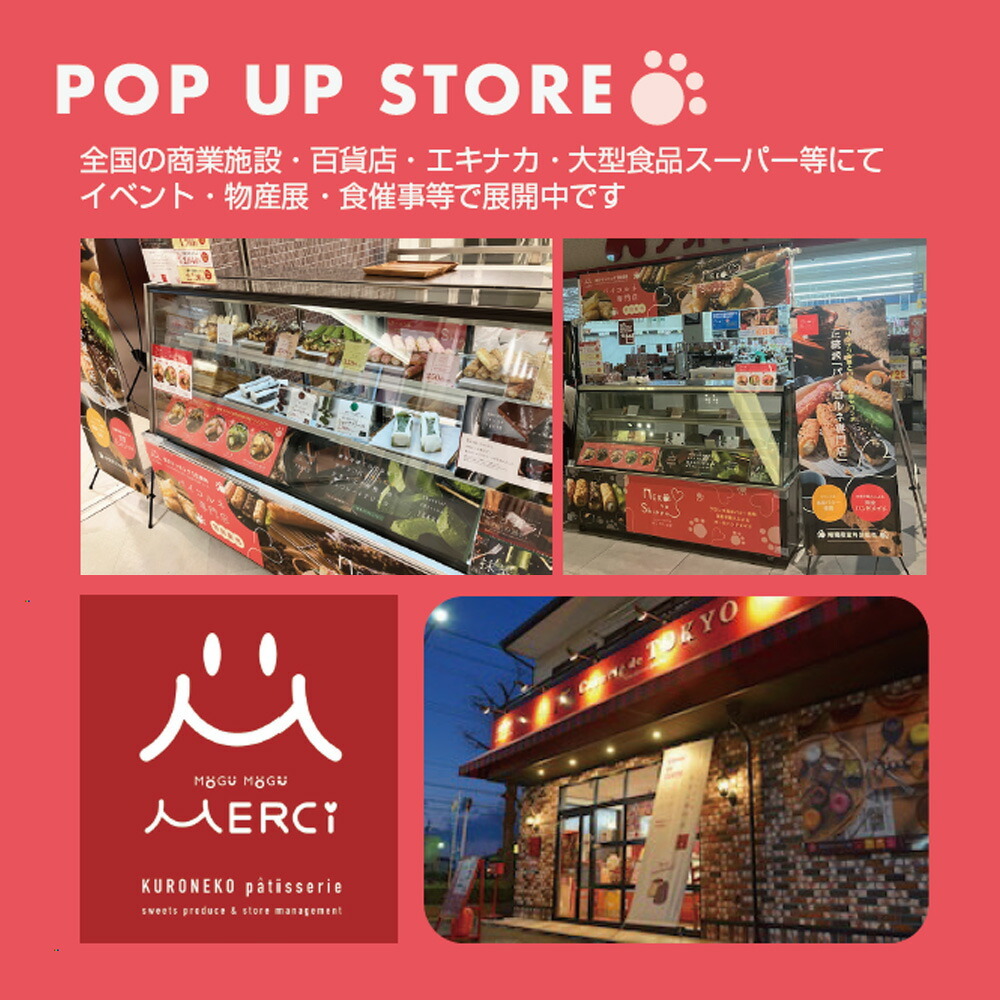 【ねこのしっぽ】【お好きな味を選べる 6個セット】パイコルネ サクサク チョコレート オリジナルミルク・ダブルチョコ・抹茶・ストロベリー・キャラメル＆アーモンド クリーム【作りたてを瞬間冷凍】【送料無料※一部地域を除く】