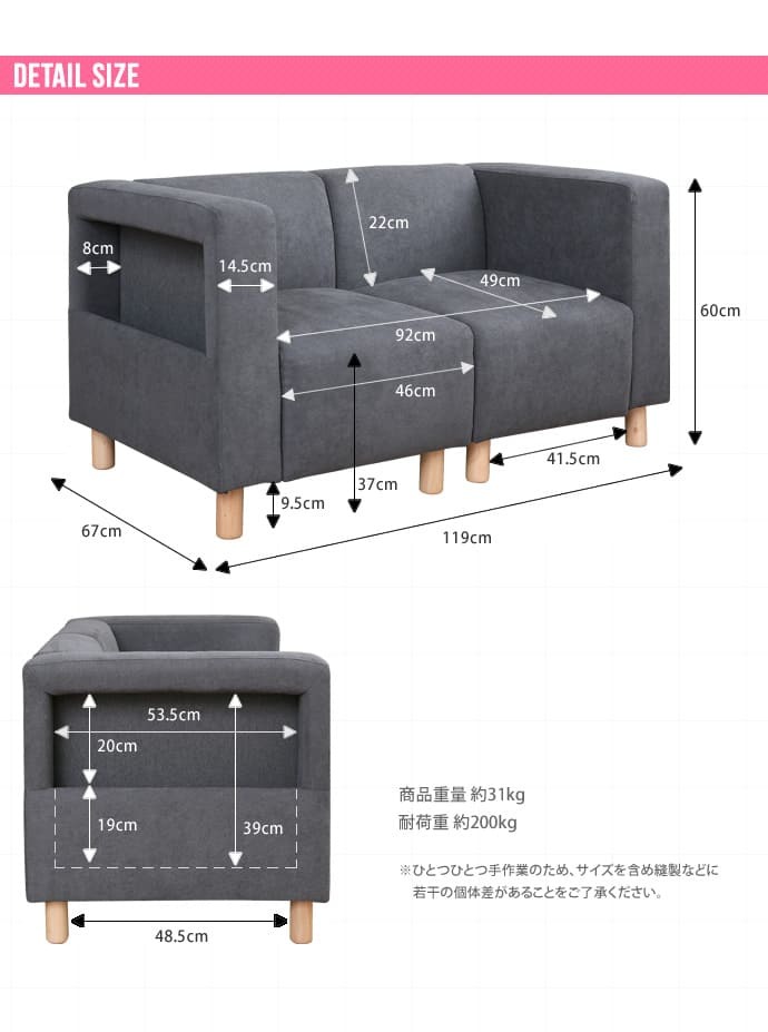 ソファ 座椅子 2人掛けワンルームでも無理なく置けるコンパクトサイズ♪2P 布地 2人用 sofa レトロ ミッドセンチュリー リビング 椅子