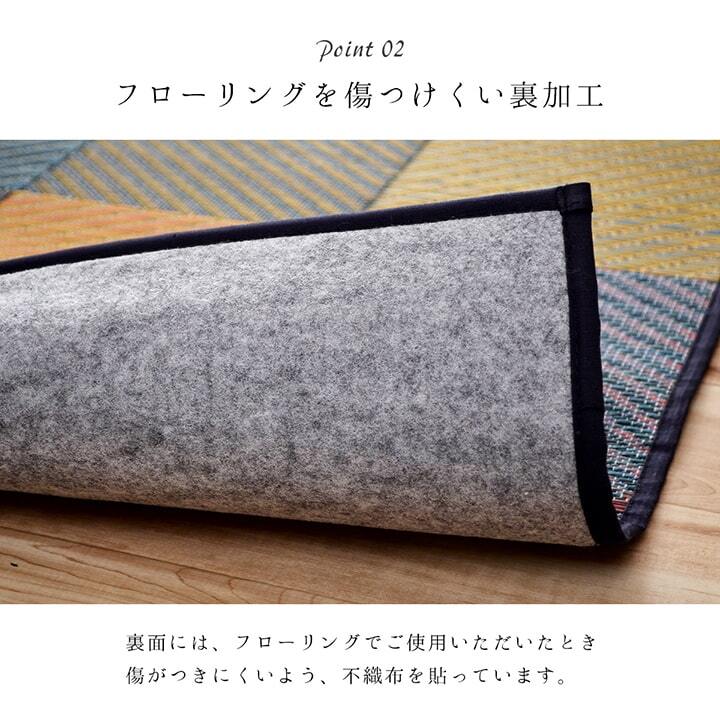 夏ラグ 夏用カーペット ラグ 純国産 国産 日本製 い草 抗菌防臭 自然素材 モダン 『DXカラフルブロック』 約191×191cm