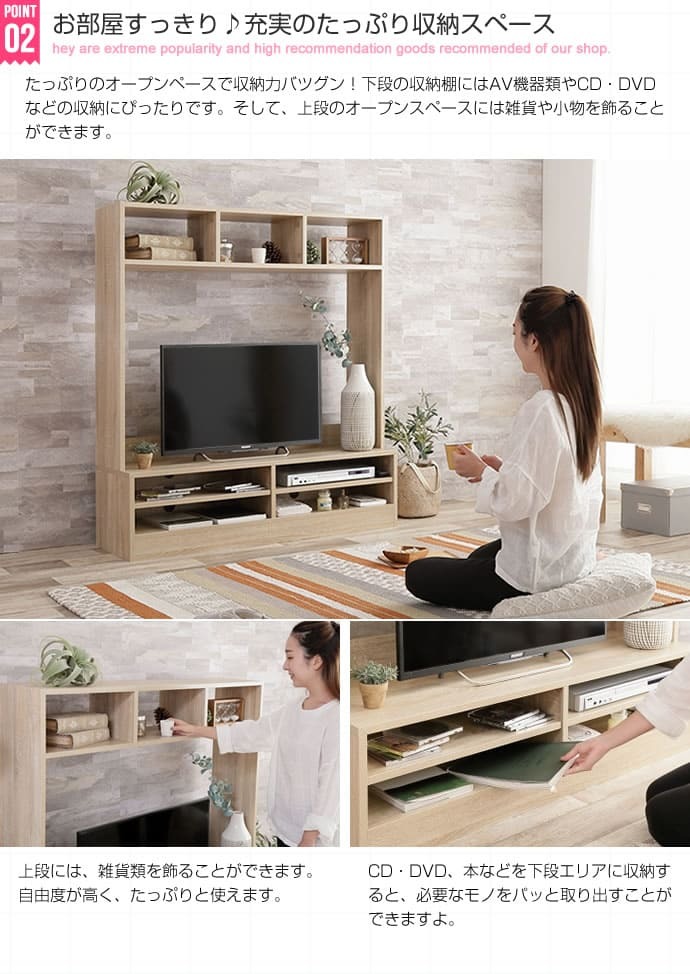 テレビ台 テレビボード 壁面 幅120cm ハイタイプ リビング 収納 ディスプレイ 32インチ 42インチ コンパクト 木製 壁面収納 TV台 AVボード おしゃれ 北欧 モダン 新生活