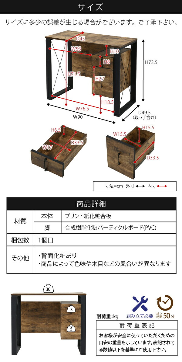 デスク チェア ヴィンテージ風シートがおしゃれなブルックリンスタイルの 。無骨すぎないデザインで男女問わずご使用できます。A4ファイルも収納できる大小2つの引き出し付き。 新生活