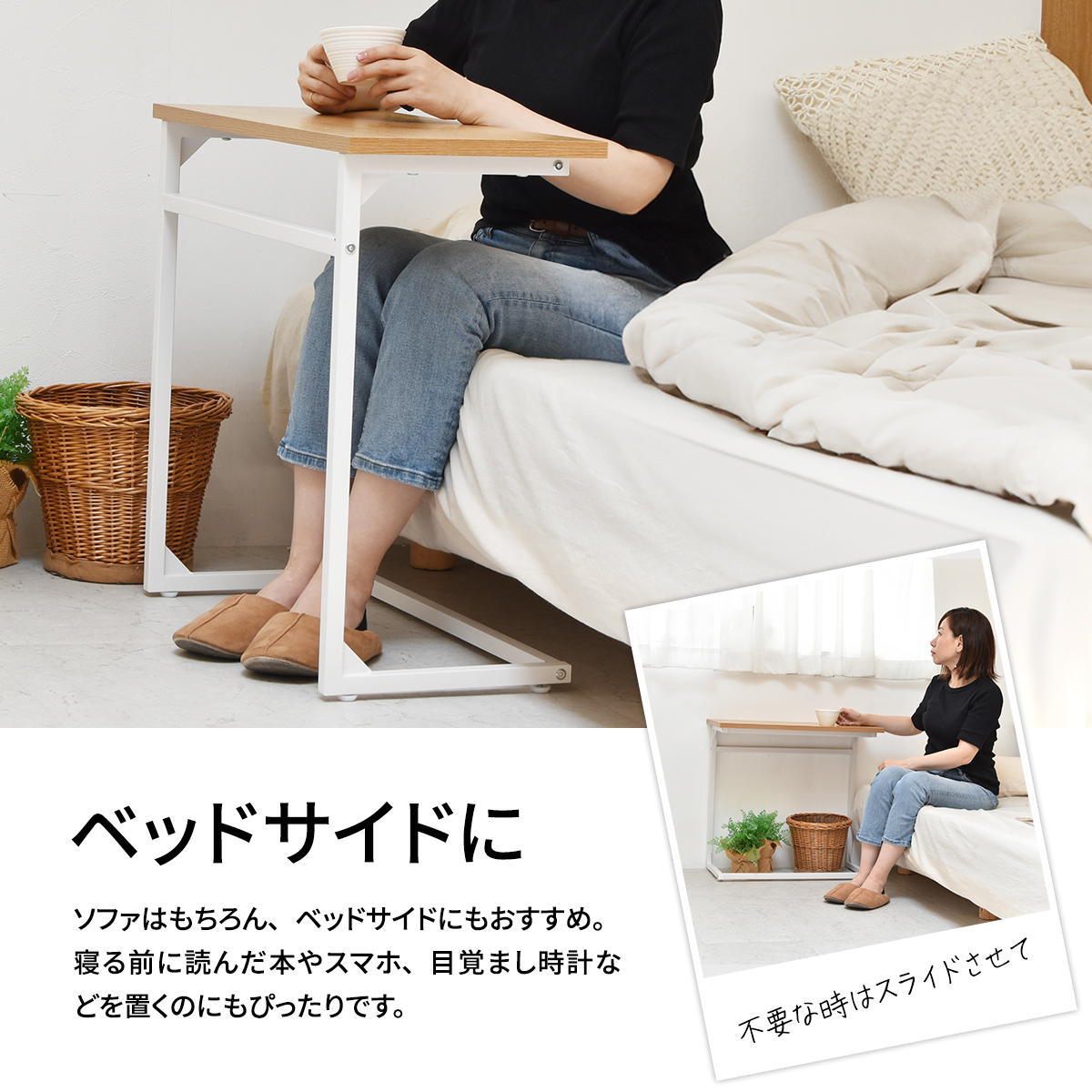 ワイドサイドテーブル幅65 Wid ONST0249 コの字サイドテーブル 幅広 ソファサイド 新築祝い 引越し祝い