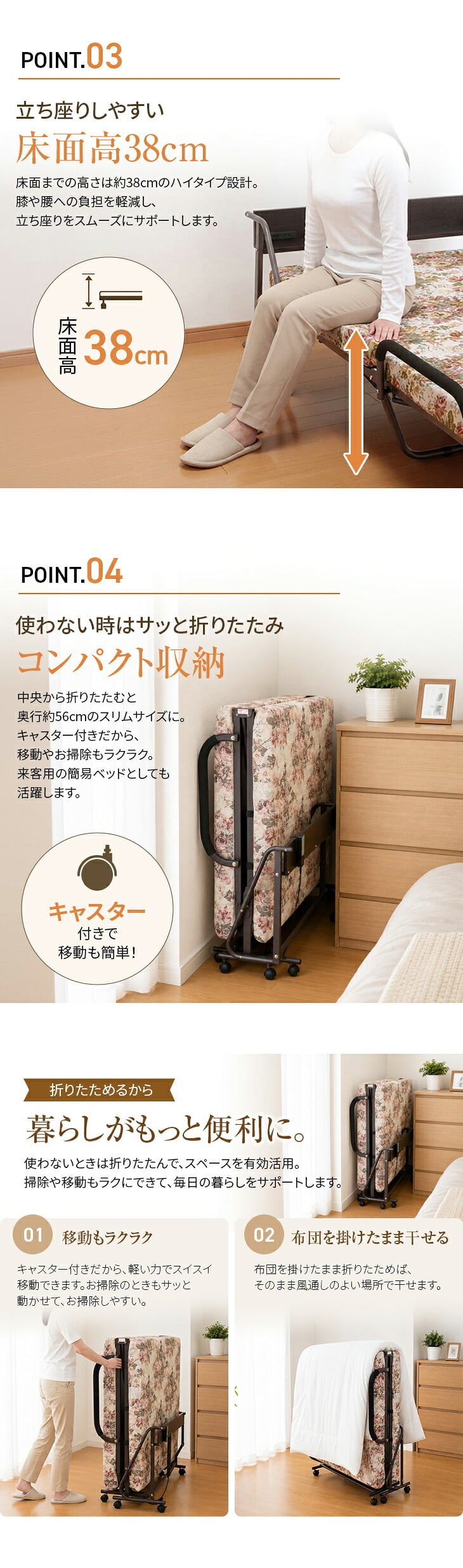 Waltz/ワルツ 木製棚付き収納式リクライニングベッド コンセント付き 電動タイプ シングル　送料無料