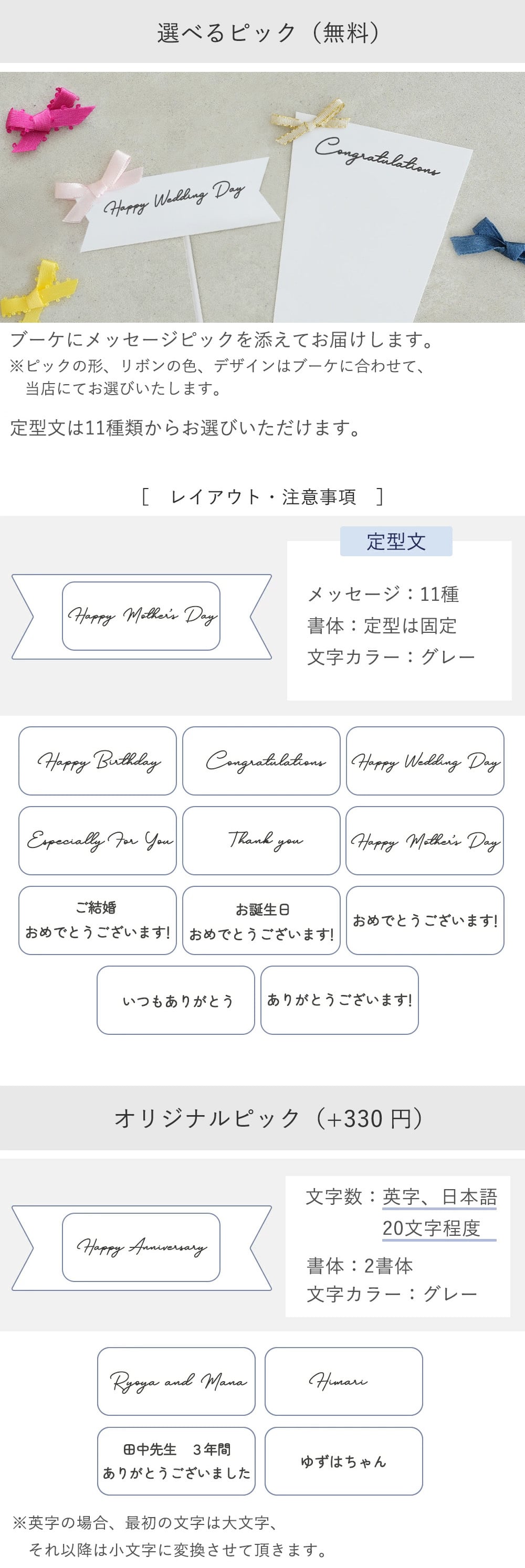 ディズニーニコぬい  ソープフラワーブーケ【電報】【結婚式】【発表会】発表会 誕生日 プレゼント 結婚祝い 祝電 お祝い 電報 母の日 ギフト 贈り物 入学 卒業式 卒園 退職 お見舞い 女性 子ども キャラクターブーケ 枯れない 花 送料