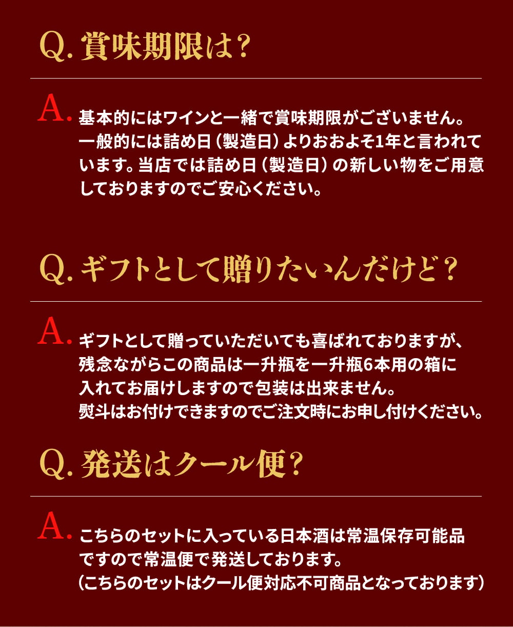冬ギフト プレゼント お酒 ドリンクギフト おしゃれ 日本酒  三つ星 純米吟醸1本・本醸造1本・普通酒3本 飲み比べ  720ml×5本セット  冷酒 お酒 ギフト 酒 誕生日 プレゼント