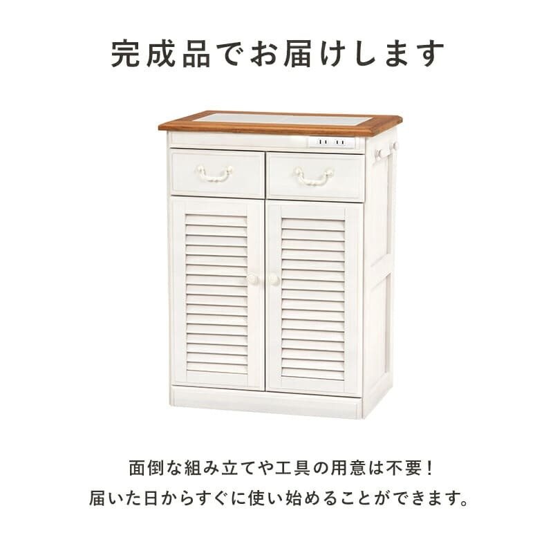 キッチンカウンター キッチン収納 キッチン作業台 木製キッチンラック コンパクト タイル天板 カントリー風 ホワイト 可愛い キッチンボード キャスター付き コンセント付き バイカラー ルーバー カントリー かわいい 新生活