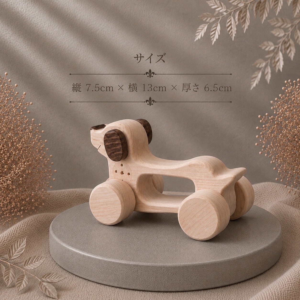 国産ヒノキの鈴入りコロコロワンコ｜音が鳴る木製おもちゃ｜犬の木のおもちゃ・知育玩具｜出産祝い