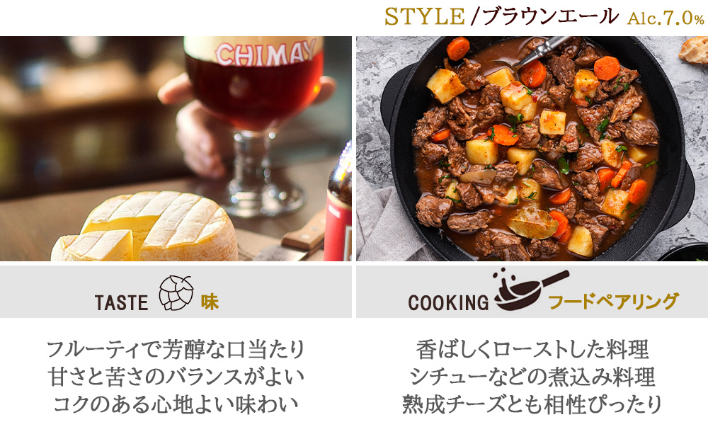 残暑見舞い ビールギフト 飲み比べ 5本セット【無料 ラッピング メッセージカード】 有名 ベルギー クラフトビール 「シメイ」 330ml 5種 詰め合わせ CHIMAY レッド ゴールド ホワイト ブルー グリーン トラピストビール 地ビール のし対応 ギフト箱付 内祝い お返し 会社 取引先 上司 50代 60代 70代 送料無料