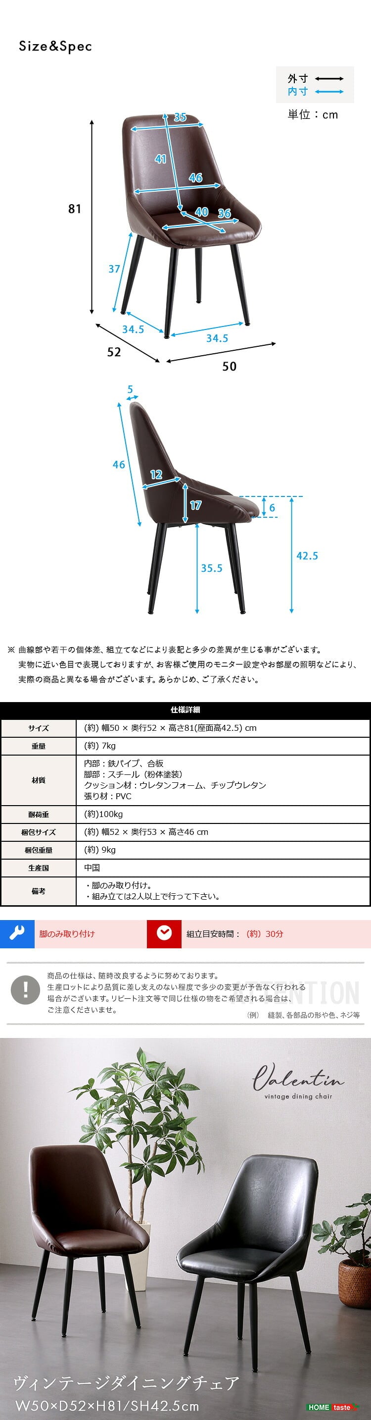 ダイニング家具 ヴィンテージダイニングチェア ダイニングチェア ダイニングチェアー ダイニング チェアー イームズ チェア 椅子 イス レザー 合皮 食卓椅子 リビングチェア デスクチェア レトロ モダン ビンテージ カフェ風
