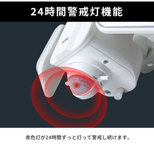 照明 ライト 5W×2灯 フリーアーム式LED乾電池センサー 乾電池式 LEDセンサー ５W×２灯 屋外 室内 人感センサー 防雨 角度調整 後付け 玄関 防犯 新築祝い 引越し祝い