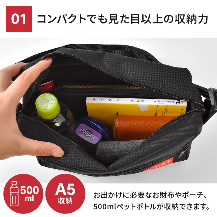 マンハッタンポーテージ ショルダーバッグ Manhattan Portage スプリンターバッグ メンズ レディース 斜め掛け 撥水 コーデュラ A5 軽量 横型 メッシュ おしゃれ シンプル 黒 ショルダーバック ボディバッグ ウエストバッグ 斜めがけ カジュアル 通勤 大人 ブランド MP1401L