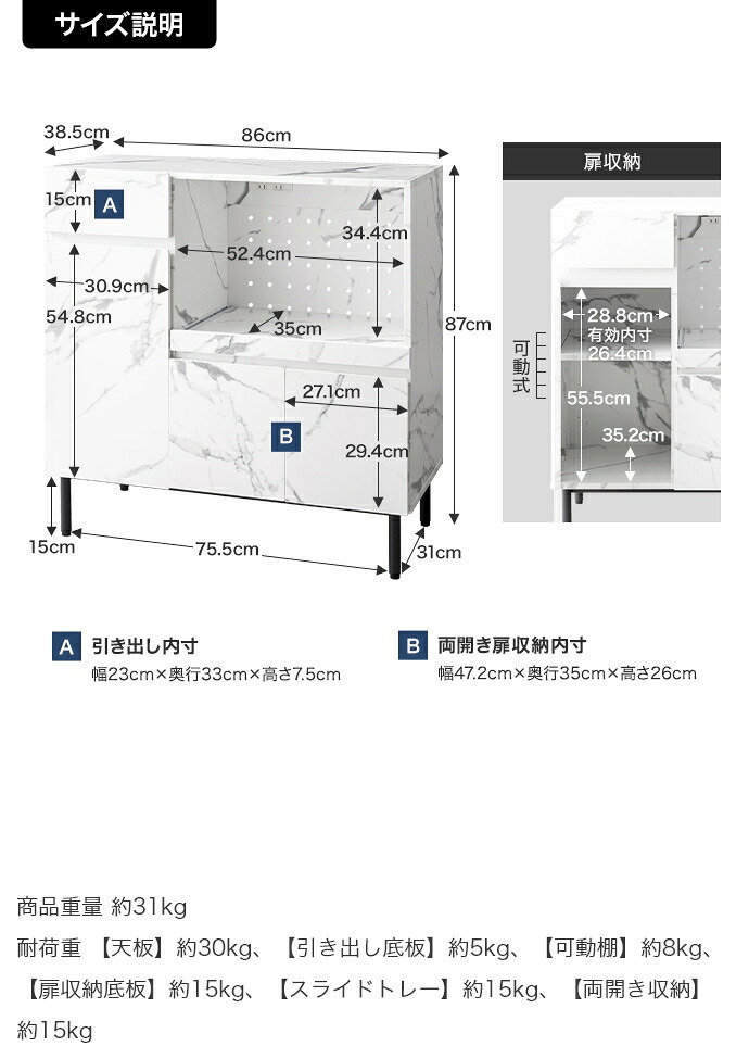 食器棚 キッチン収納 レンジ台 レンジボード ラック 大理石柄 ストーン 収納 スリム 薄型 コンパクト 省スペース 小さめ ロー 扉付き 引き出し スライドトレー 2口コンセント 可動棚 家電 リビング ダイニング 新生活