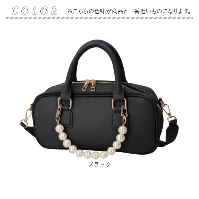 REAIMER バッグ MBG26056 通販 ミニボストンバッグ ハンドバッグ ショルダーバッグ 2way 斜めがけバッグ フェイクレザー 合皮 軽量 軽い セレモニーバッグ フォーマルバッグ オケージョン パールチャーム 横長 小さめ レディースバッグ