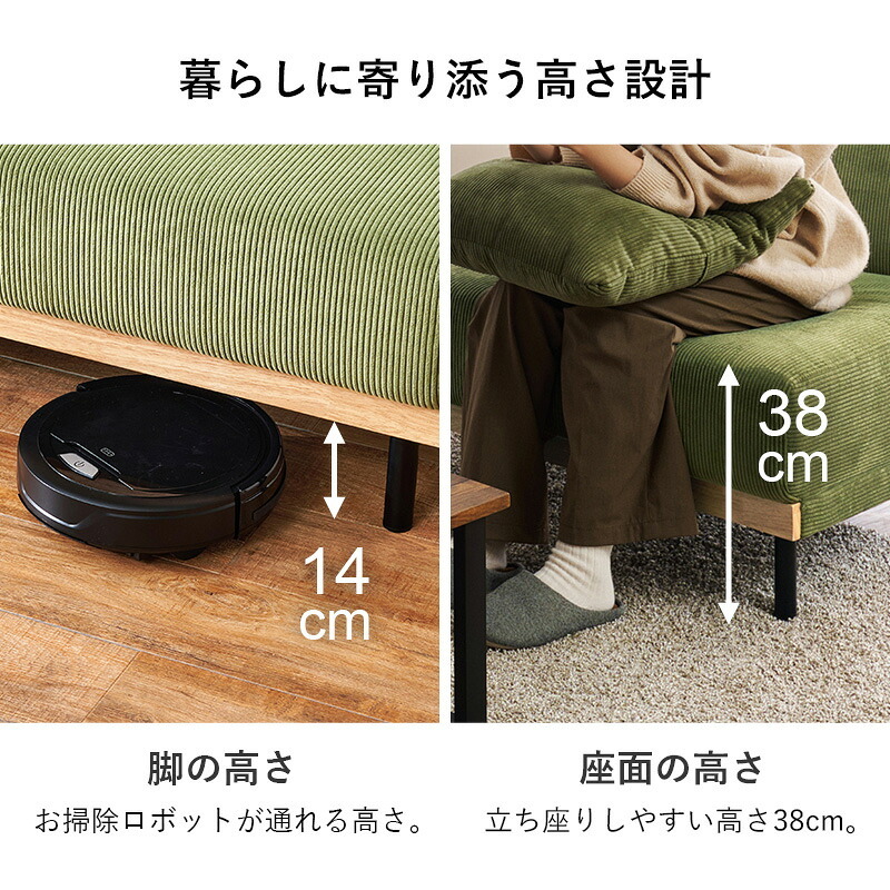 ソファベッド 4WAY ソファ 幅180cm 3段階 リクライニング 1台で4役 2人掛け カウチソファ ゆとり シングル ロースタイル セパレートレザー調 合成皮革 ポリエステル コーデュロイ生地と温もりのある天然木 アイアン スチール 家具 新生活