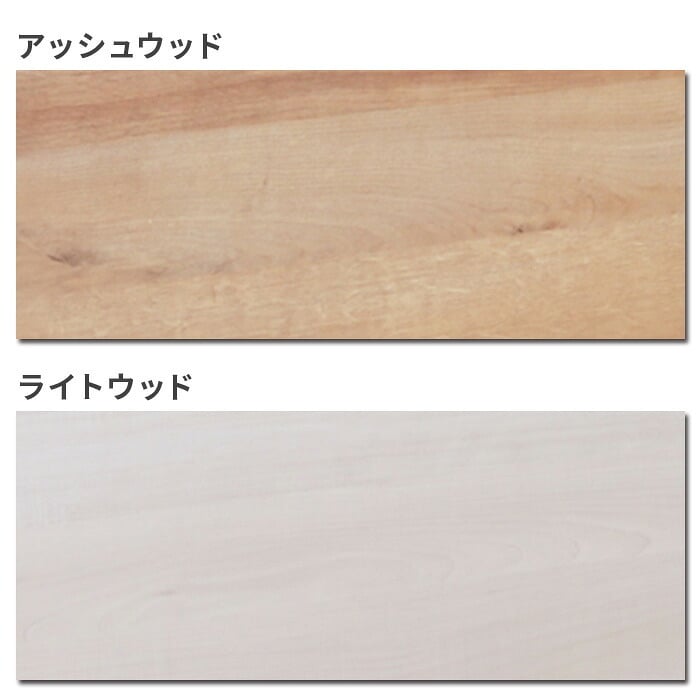 デスク チェア 机 パソコン ワーク テーブル アイアン 在宅ワーク テレワーク 木目調天板 スチールフレーム アレットシリーズ ハイ 新生活