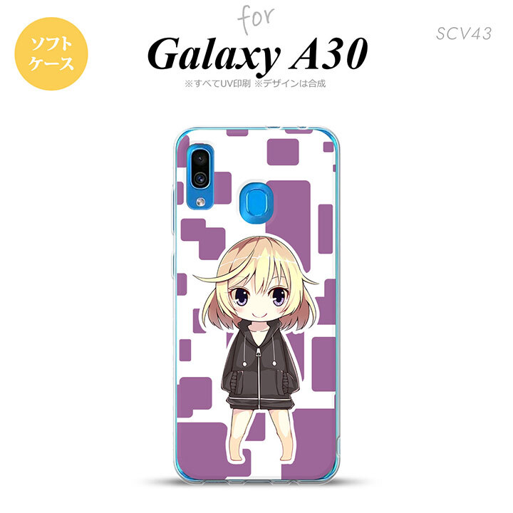 SCV43 Galaxy A30 SCV43 スマホケース ソフト カバー 女の子 C 紫 nk-scv43-tp1337
