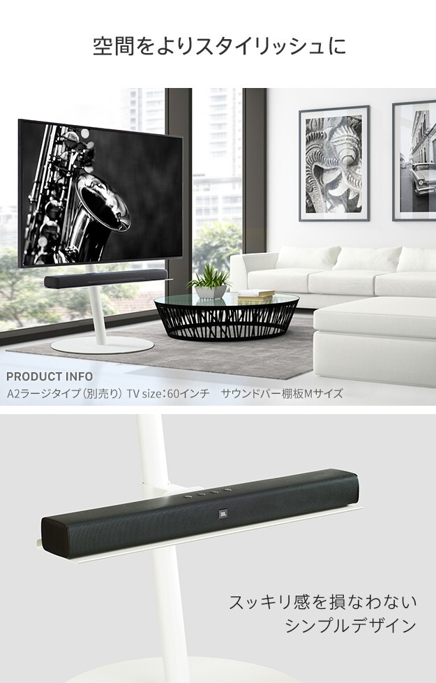 WALL SEVENSTAND セブンスタンド A2ハイ・ラージタイプ対応 サウンドバー棚板 Sサイズ 幅60cm テレビ台 テレビスタンド 部品 パーツ スチール製 WALLオプション スピーカー用 オーディオ用 シアターバー用 ウォール インテリアテレビスタンド