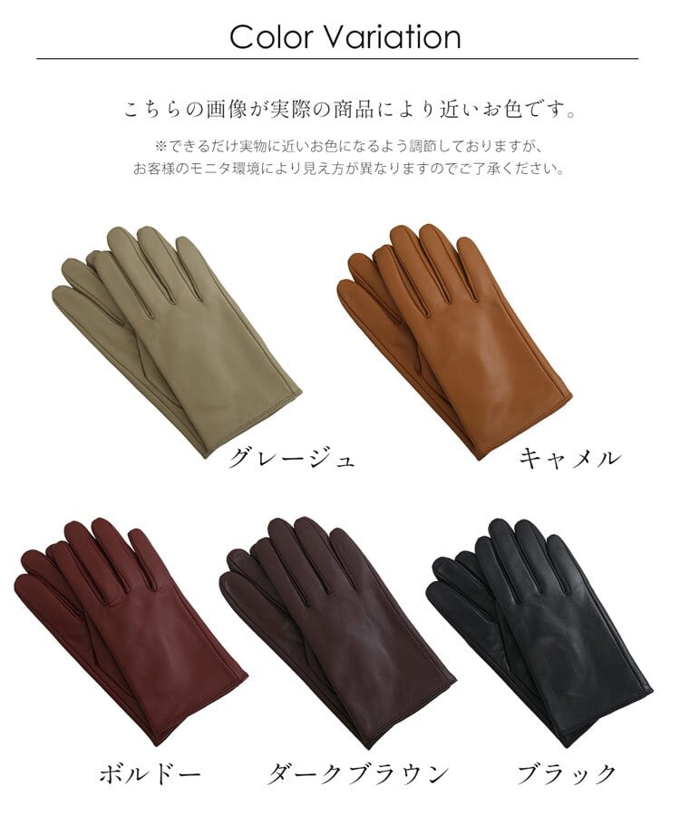 手袋 レディース レザー グローブ スマホ対応 ラム 本革 グレージュ ボルドー キャメル ブラウン ブラック 黒 【ネコポスで送料無料】 暖かい スマートフォン タッチパネル 母 女性 【名入れ 可能】 ギフト プレゼント 7F (04000063r)