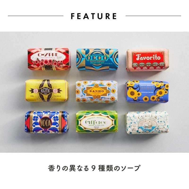 クラウスポルト CLAUS PORTO DECO MINI SOAPS 9個セット デココレクション シアバター 保湿 石鹸 ソープ 保湿 ポルトガル 女性 彼女 友だち 奥さん 妻 ギフト 贈り物 誕生日 結婚祝い 記念日 感謝 お祝い 無料ラッピング 無料メッセージカード ギフト