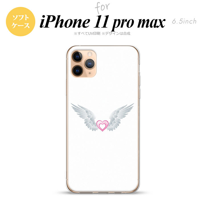 iPhone11ProMax iPhone11pro max スマホケース ソフトケース 白翼 ハート 白 ピンク メンズ レディース nk-i11pm-tp475