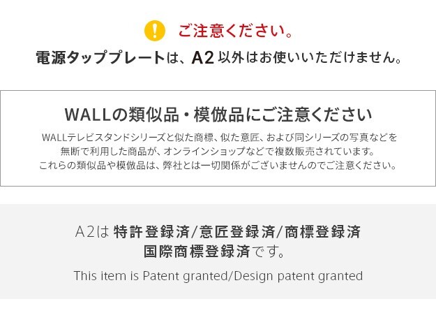 WALL SEVENSTAND セブンスタンド A2対応 スマート設置オプションセット-電源タップ-電源タッププレート ケーブル収納 コード収納 背面収納 整理 配線整理 ブラック スチール製 延長コード セット すっきり おしゃれ パーツ 部品 モダン