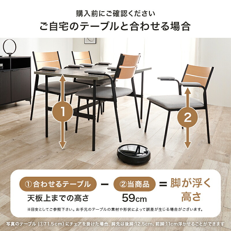 異素材 ダイニングチェアー肘付２脚セット 肘掛け PVC 合成皮革 ファブリック スチール脚 ヴィンテージな雰囲気 木製ダイニングチェア おしゃれ シンプル 食卓 ダイニング チェアー いす 椅子 食卓椅子 2脚 北欧 座面高43cm 新生活