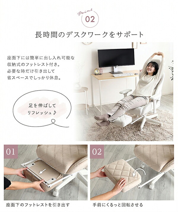 オフィスチェア 大人かわいいゲーミングチェア オットマン付き Louise Plus ルイーズ プリュス スエード調 4Dアーム リクライニング フットレスト ゲーミングチェア デスクチェア ワークチェア おしゃれ 大人可愛い 肘掛 椅子 新生活