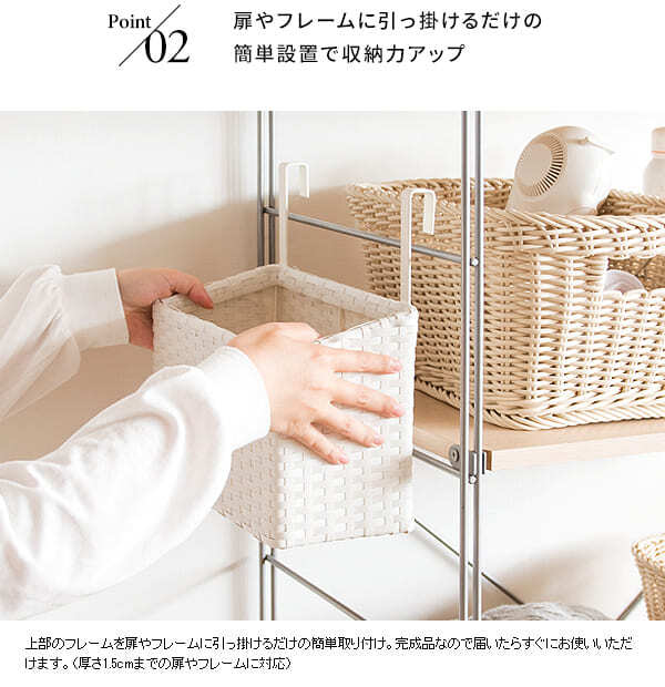 収納家具 ラック ラタンハンギング Palermo 壁掛け 小物入れ ぶら下げ小物入れ 扉 ドア 引っ掛け フック 収納 キッチン 戸棚 おしゃれ デザイン 台所 シンク 北欧 リビング 洗面所 寝室 下駄箱 小物収納 玄関収納 アイボリー ブルー