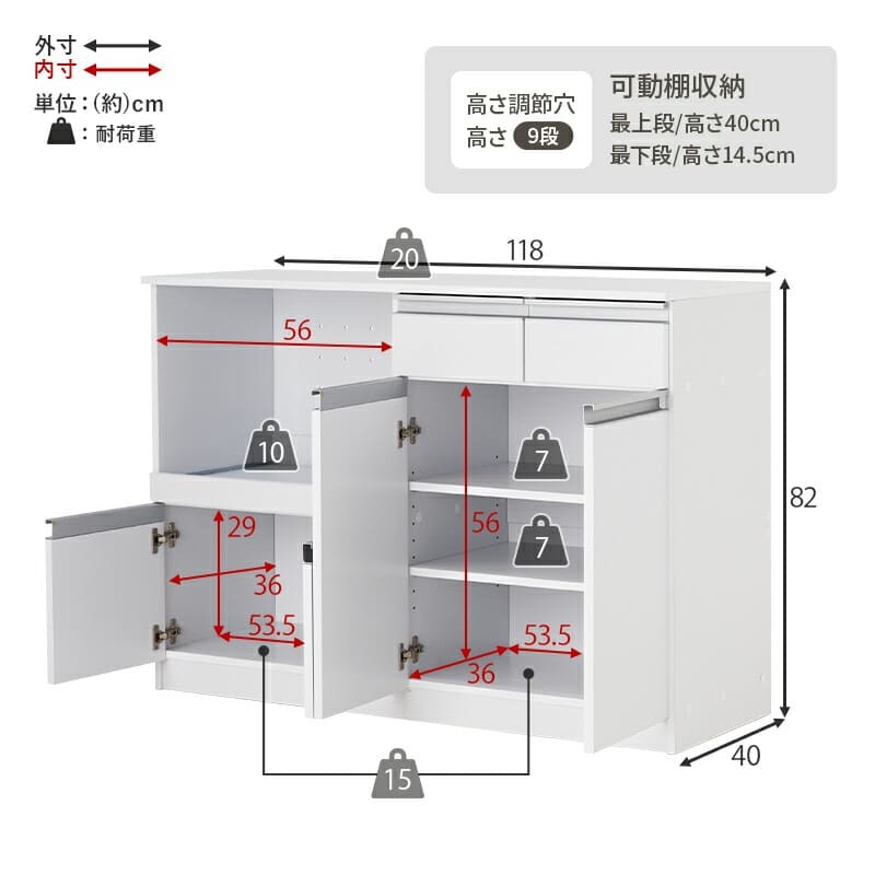 食器棚 キッチン収納 キッチンカウンター 炊飯器 幅118cm 高さ82cm キャビネット 食器 調理器具 家電スッキリ おしゃれ かわいい 北欧 木 収納 レンジ台 モダン 木製 木目 省スペース 多機能収納 ダークブラウン ナチュラル ホワイト ：