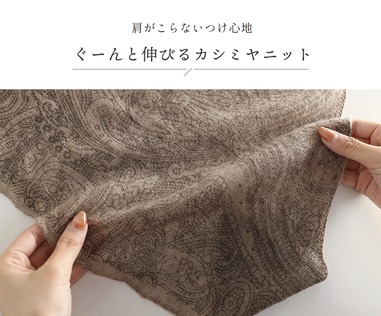 カシミヤ ストール 大判 レディース カシミヤ100％ 冬 カシミヤマフラー ブランド Filomo フィローモ ニットストール ペイズリー柄 内モンゴル産 アシンメトリー 軽量 軽い 伸縮性 ドレープ 秋 防寒 首元 ギフト プレゼント 7F (02000352r)