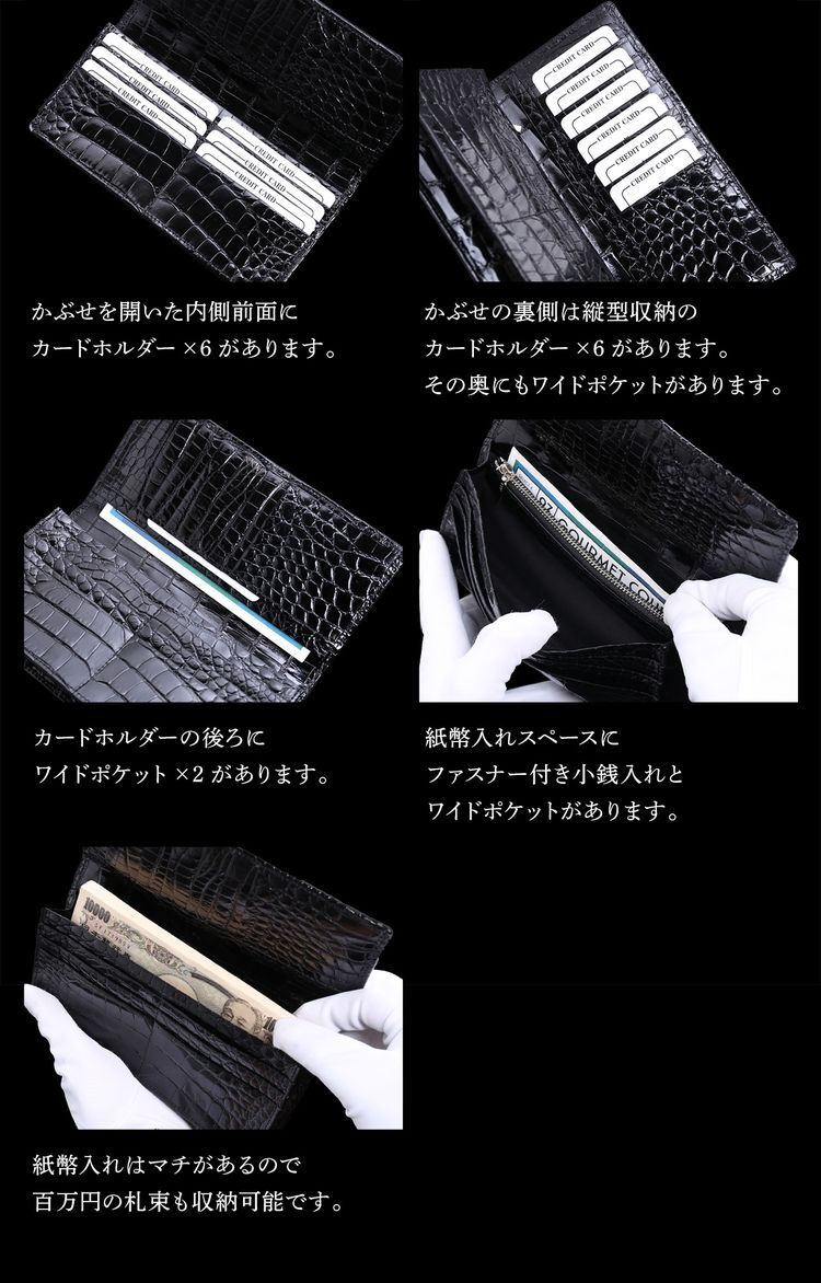 スモールクロコダイル ポロサス シャイニング 長財布 束入れ ブラック 無双 センター取り 一枚革 本革 クロコダイル財布 メンズ レディース 高級 鰐革 4FA (06002007r)