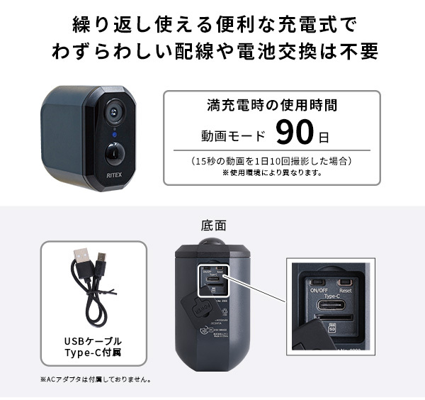 ペット家具 ペット用品 スマホと連動 充電式どこでもセンサーカメラ 盗難防止ワイヤーセット
