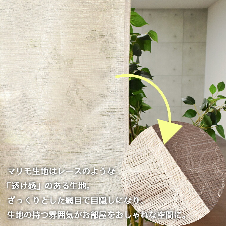 のれん 防炎 暖簾 おしゃれ ロング丈 約85×150cm マリモ生地 北欧 間仕切り 日本製 玄関 目隠し 無地 ツートンカラー アイボリー ブラウン キッチン リビング 出入り口 台所 防炎マリモ