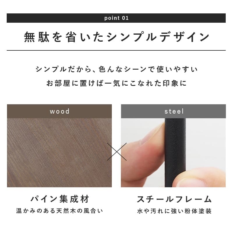 ラック 収納棚 サイドテーブル ソファーサイド アイアンラック スチールラック 天板木製 デポシリーズ オシャレ ヴィンテージ かっこいい 多目的ラック フリーラック オープンラック 飾り棚 花台 アイアン 新生活