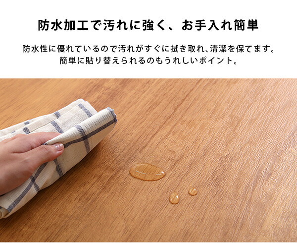 DIY 模様替えシート お手軽DIY 貼り直し可能なお手軽扉模様替えシート ナチュラル ブラウン オーク ウォールナット ダークブラウン ホワイトウォッシュ ホワイトオーク ブルー 模様替え 扉 ドア 貼り替え シート 防水 貼り直し可能 賃貸OK 壁紙