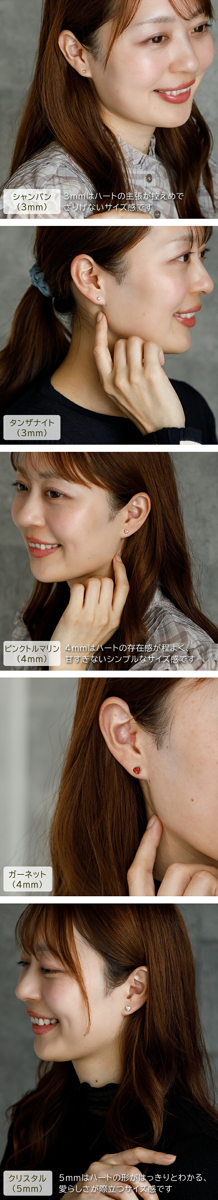 ピアス 金属アレルギー対応 ハート つけっぱなし サージカルステンレス 316L 1個売り 片耳 セカンドピアス 20G 軸太 レディース 軟骨 シンプル 小さい かわいい 5A キュービックジルコニア リュミエール Lumiere Heart 3mm 4mm 5mm