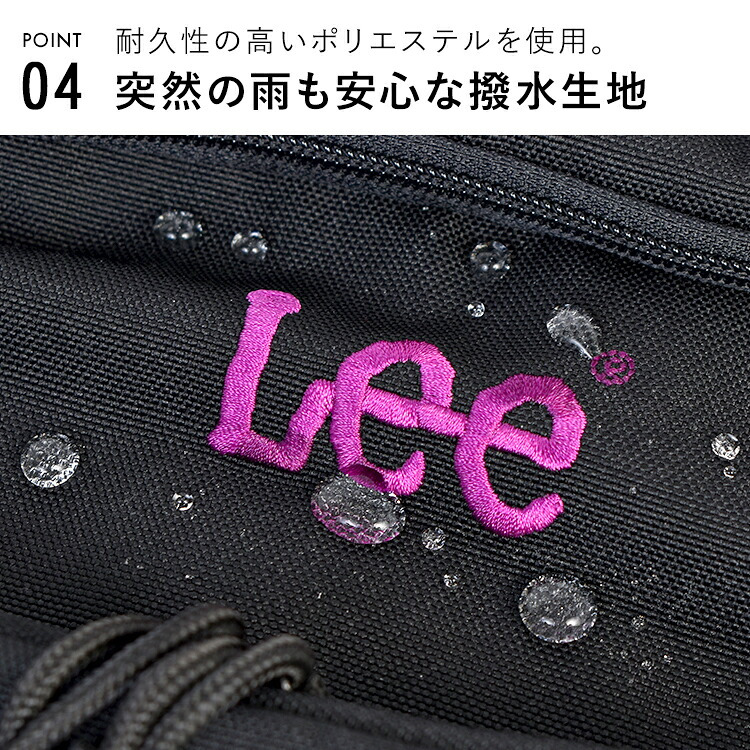 リュック Lee リー 通学 女子 男子 高校生 中学生 女子高生 大容量 21L 撥水 レディース メンズ バックパック リュックサック ボックス型 B4 A4対応 PC収納 多機能 大きめ かわいい おしゃれ ブランド 黒 ブラック ミント グリーン ピンク パープル シンプル 背中メッシュ