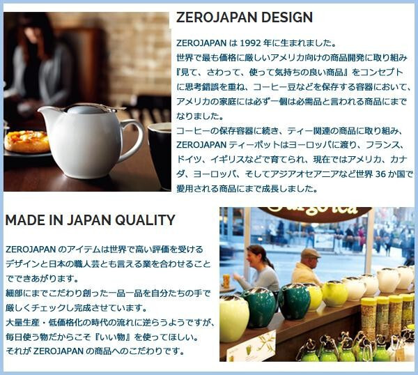 ZEROJAPAN ティーキャニスター 100 ホワイト TEA-100 陶器製 保存容器 茶葉 コーヒー豆 ストッカー 密閉 容器 おしゃれ シンプル 日本製