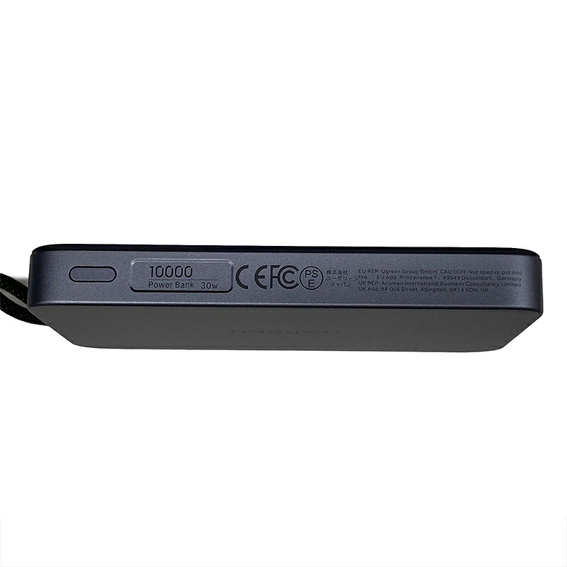 UGREEN Air モバイルバッテリー PB570 10000mAh グレー