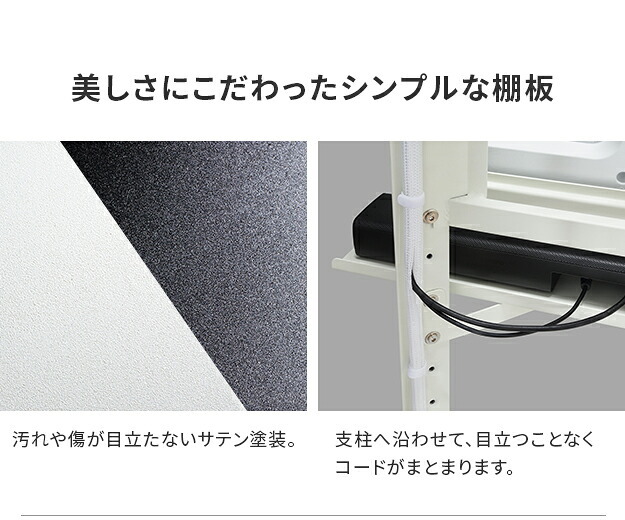 WALLインテリアテレビスタンド FRAMESTAND専用サウンドバー棚板 スピーカー用 オーディオ用 シアターバー用 フレームスタンド テレビ台 テレビスタンド TVスタンド 部品 パーツ スチール製 シンプル WALLオプション