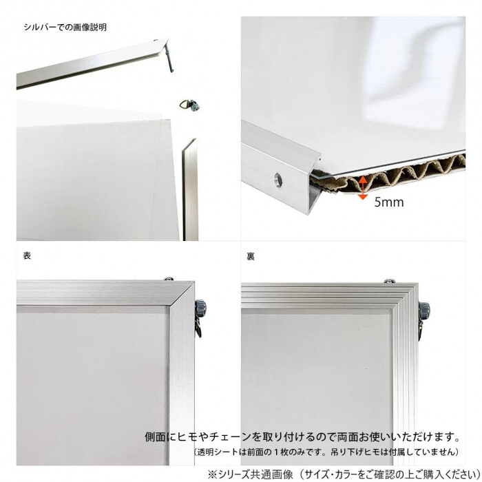 A.P.J. アートプリントジャパン ベストパネル A2サイズ 420x594mm ブラック アルミフレーム アルミパネル ポスターフレーム パネル 額縁 展示用 写真 POP 掲示